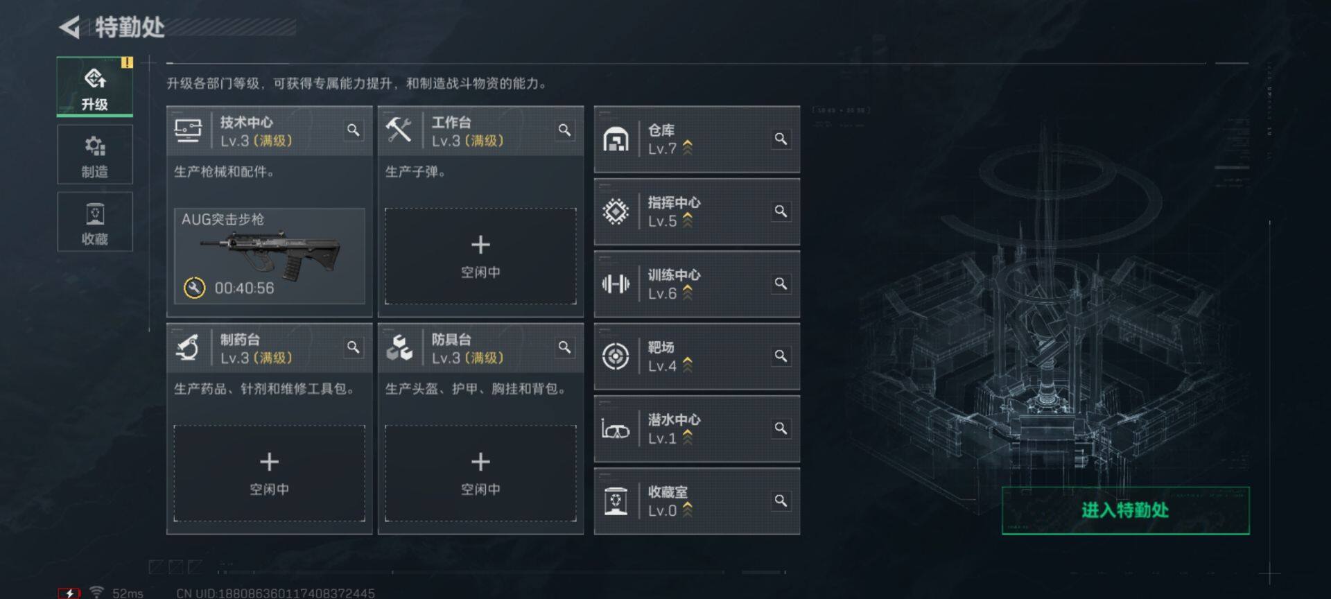 SJZEY49224三角洲行动账号详情图16