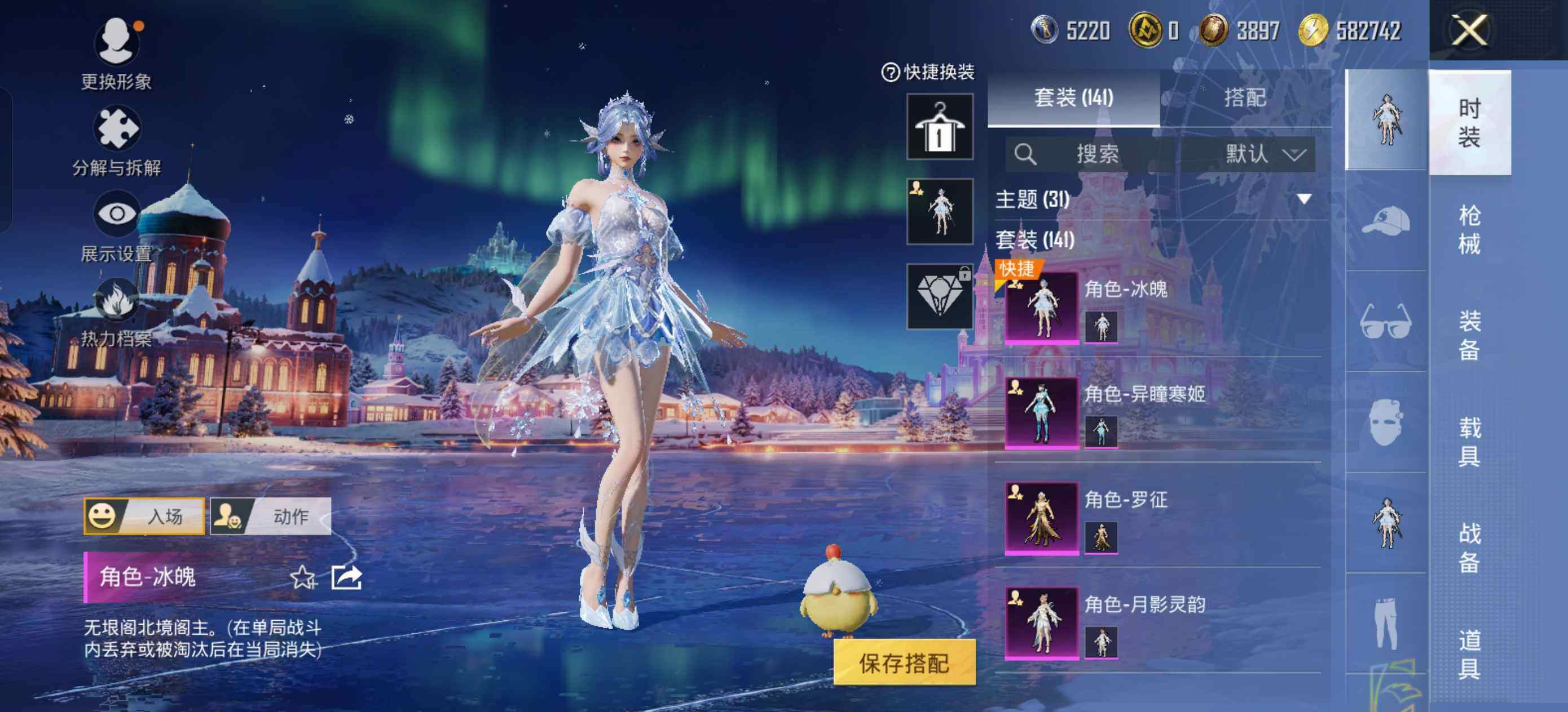 HPCMW416907和平精英账号详情图5