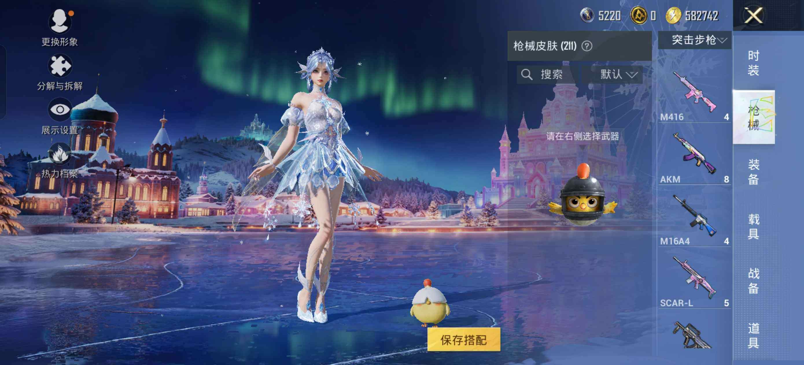 HPCMW416907和平精英账号详情图6