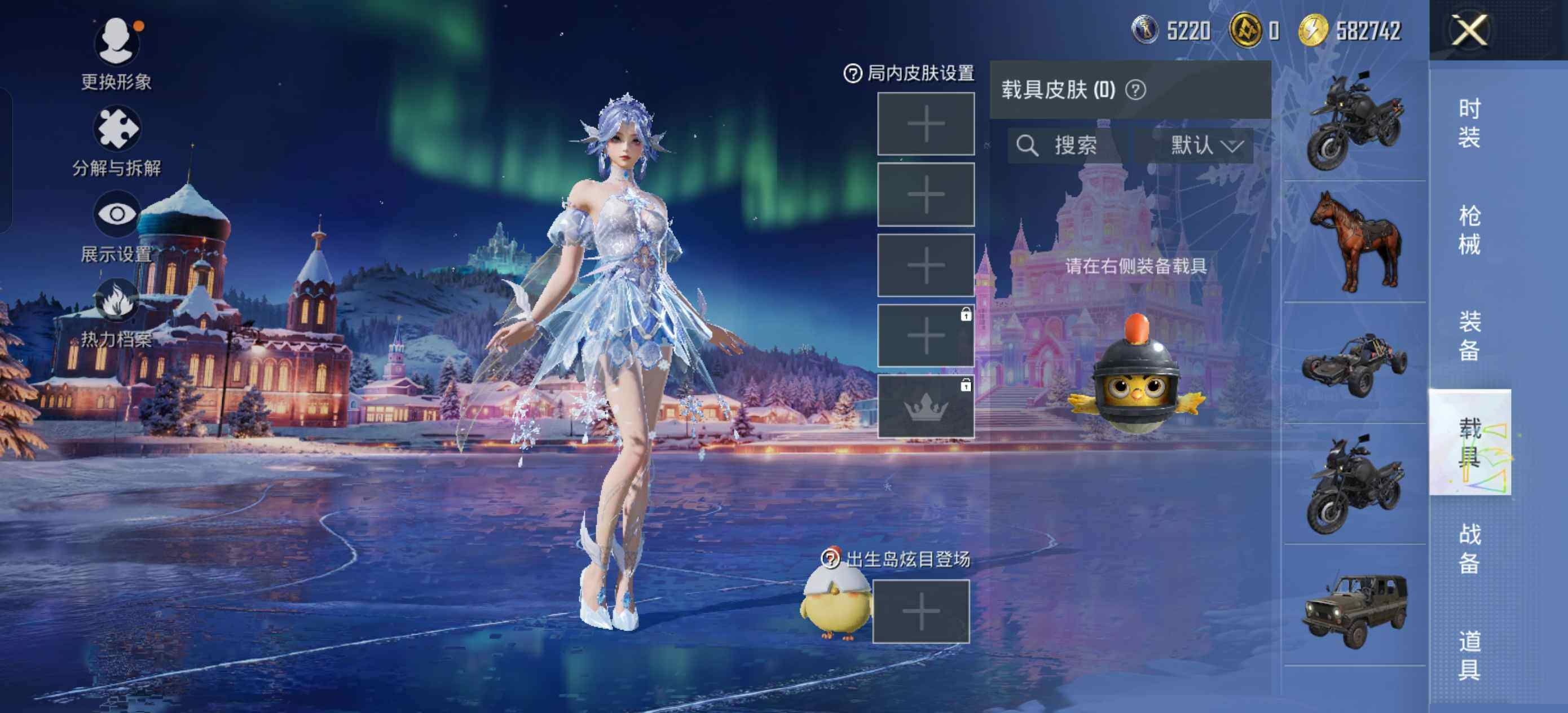 HPCMW416907和平精英账号详情图8