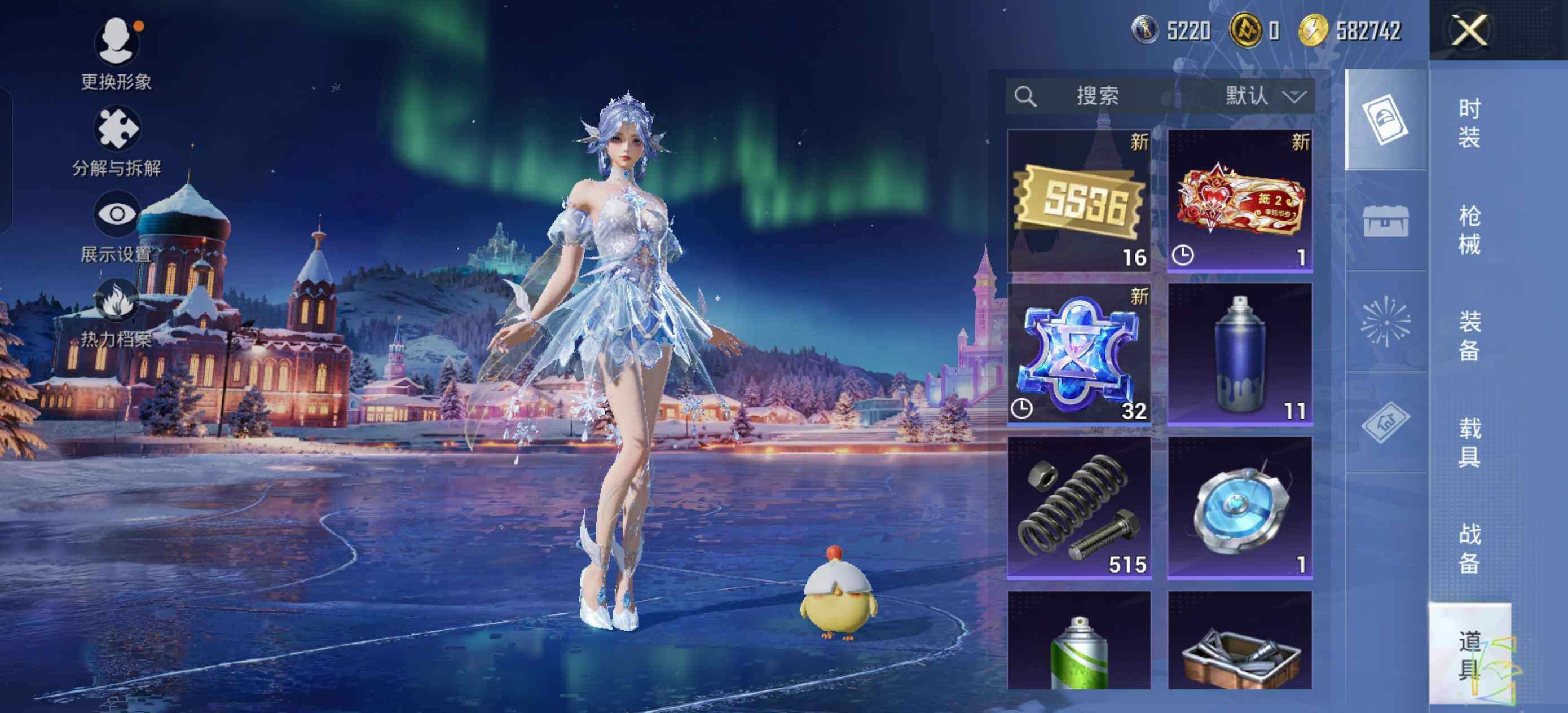 HPCMW416907和平精英账号详情图10