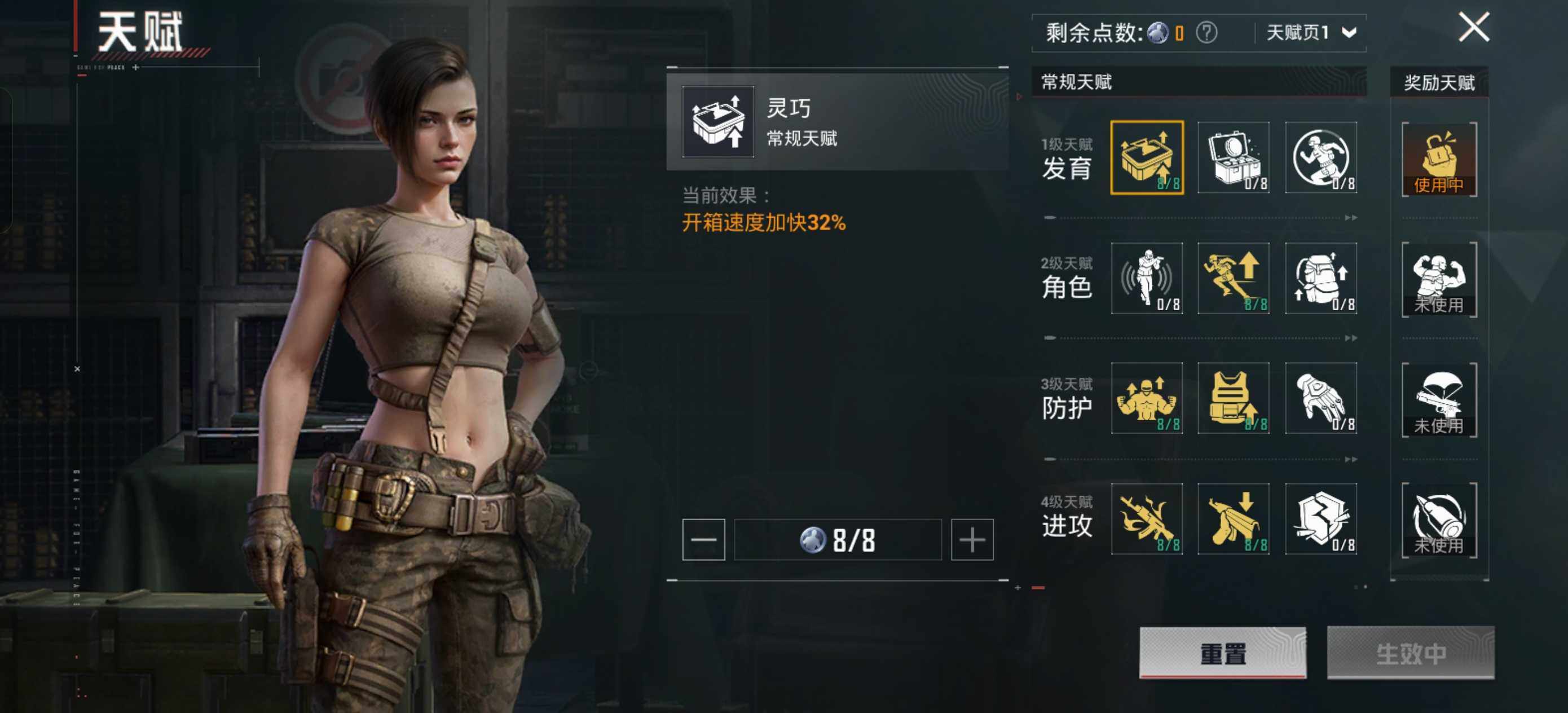 HPCMW416907和平精英账号详情图11