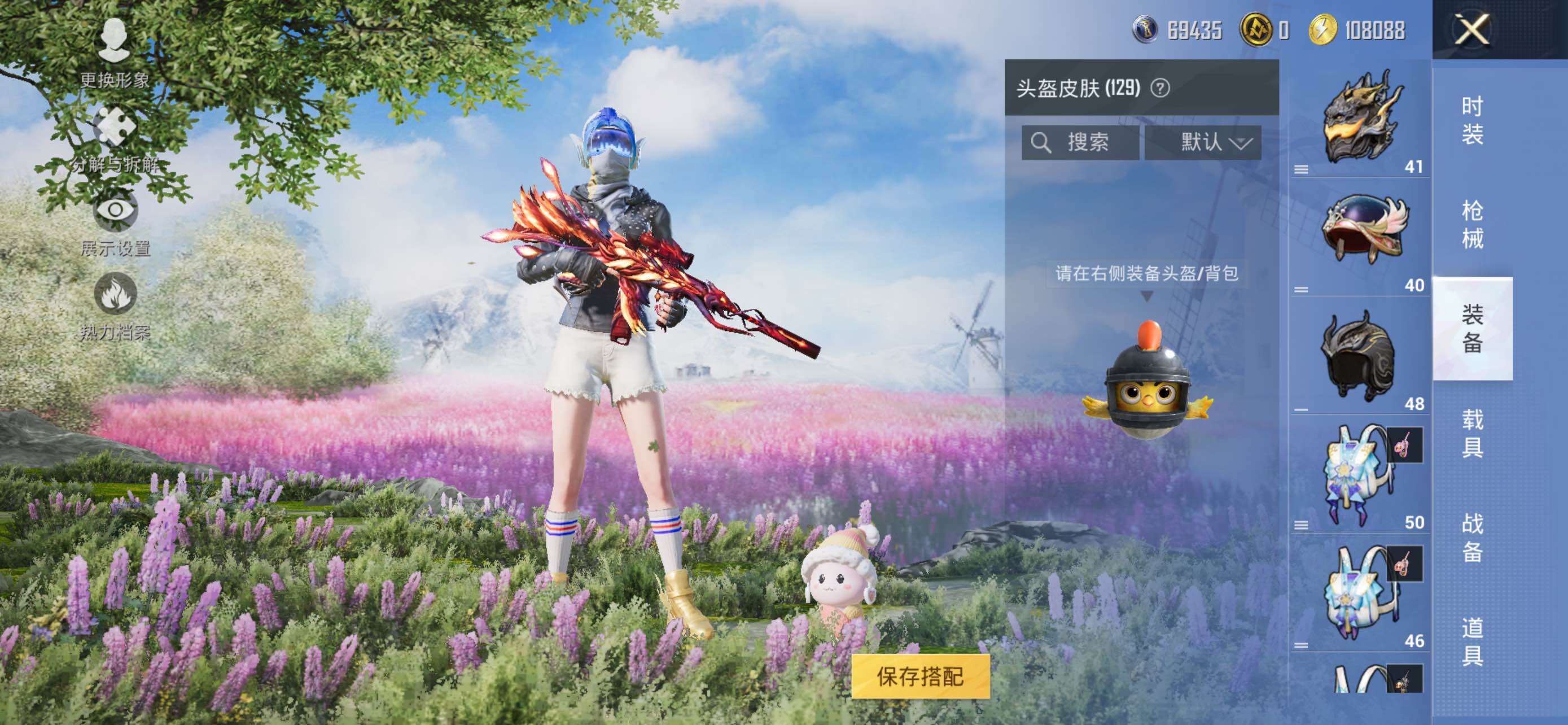 HPCMW416908和平精英账号详情图12