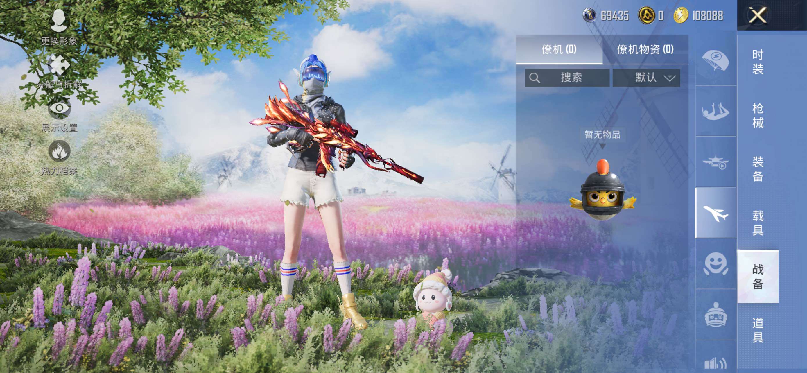 HPCMW416908和平精英账号详情图14