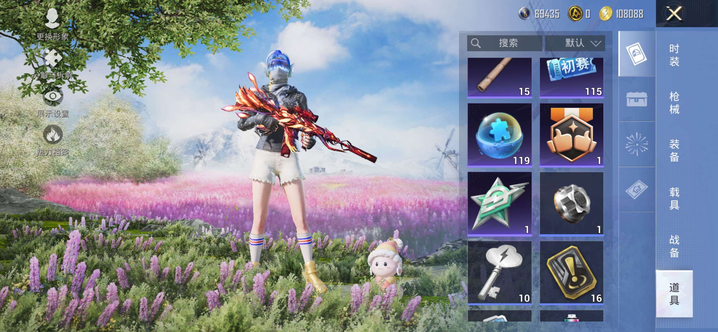 HPCMW416908和平精英账号详情图15