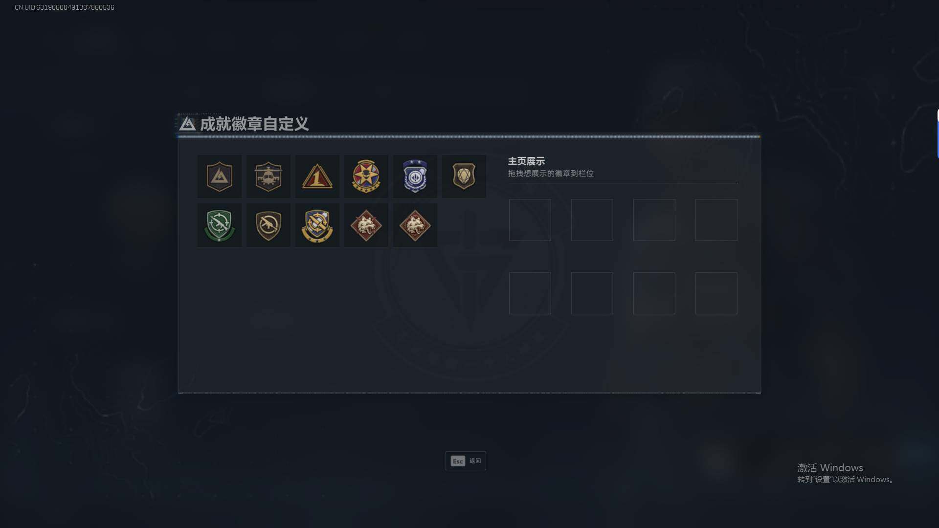 SJZQM44943三角洲行动账号详情图5 SJZQM44943三角洲行动账号详情图5