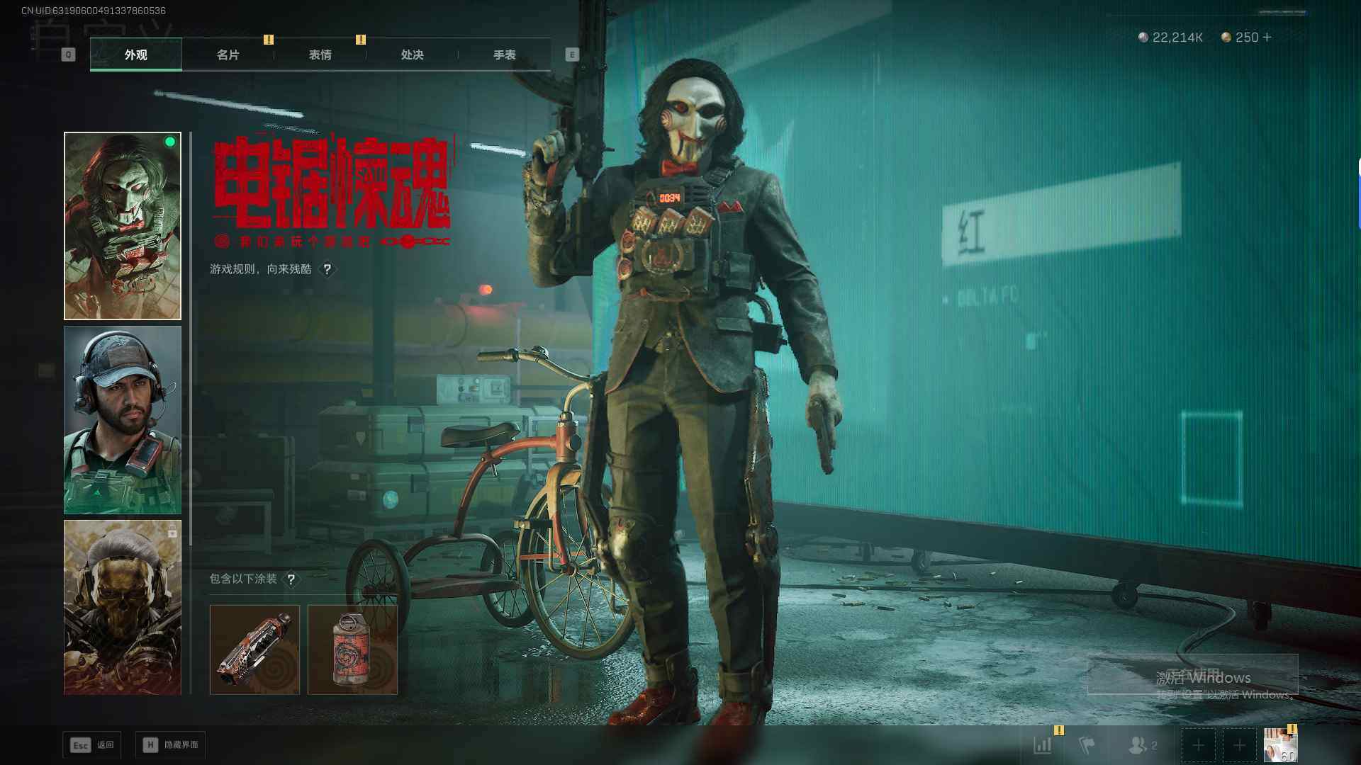 SJZQM44943三角洲行动账号详情图12 SJZQM44943三角洲行动账号详情图12