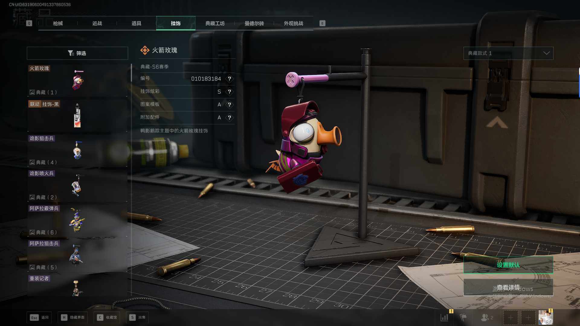 SJZQM44943三角洲行动账号详情图27 SJZQM44943三角洲行动账号详情图27