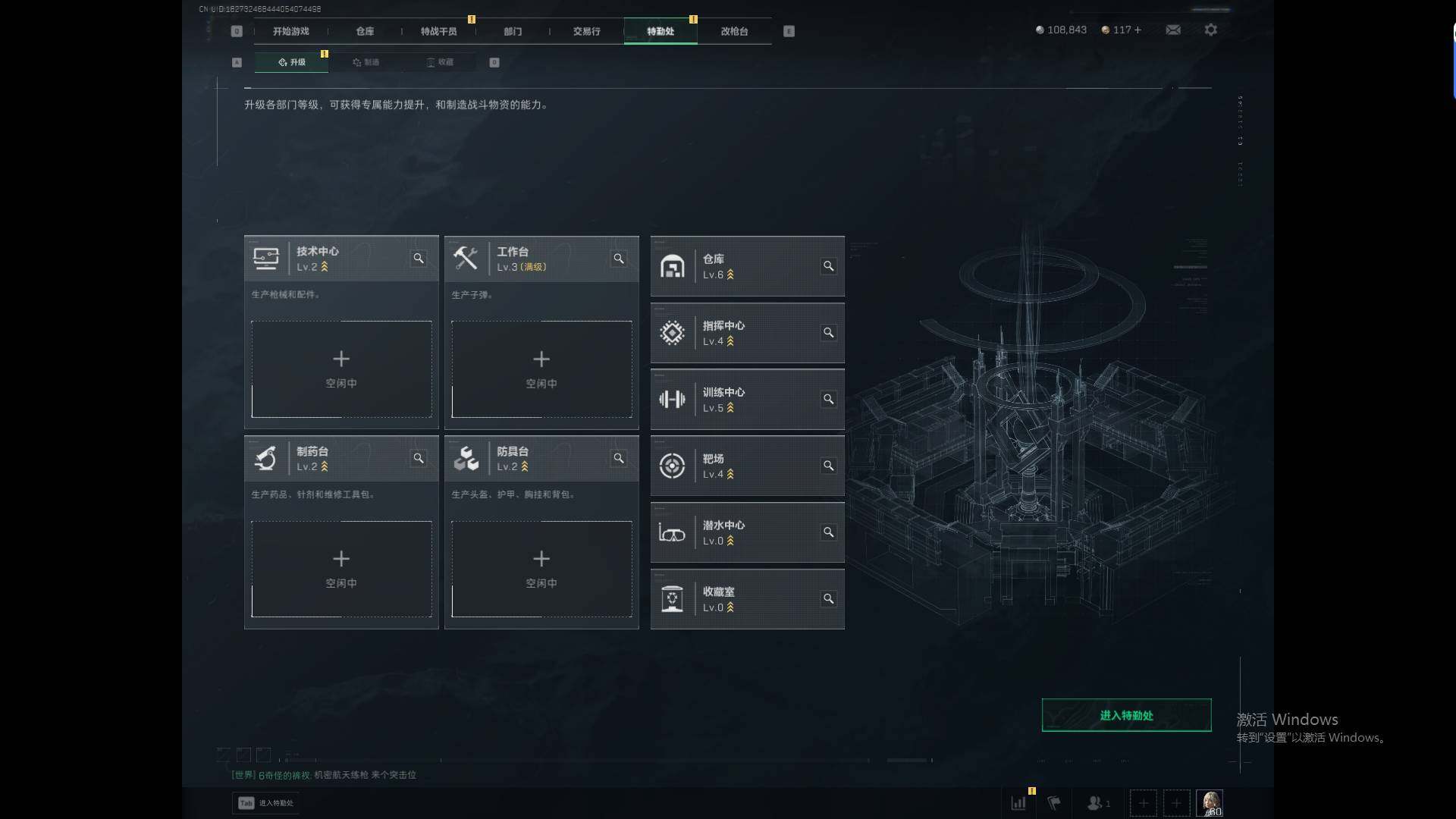 SJZQM45963三角洲行动账号详情图6