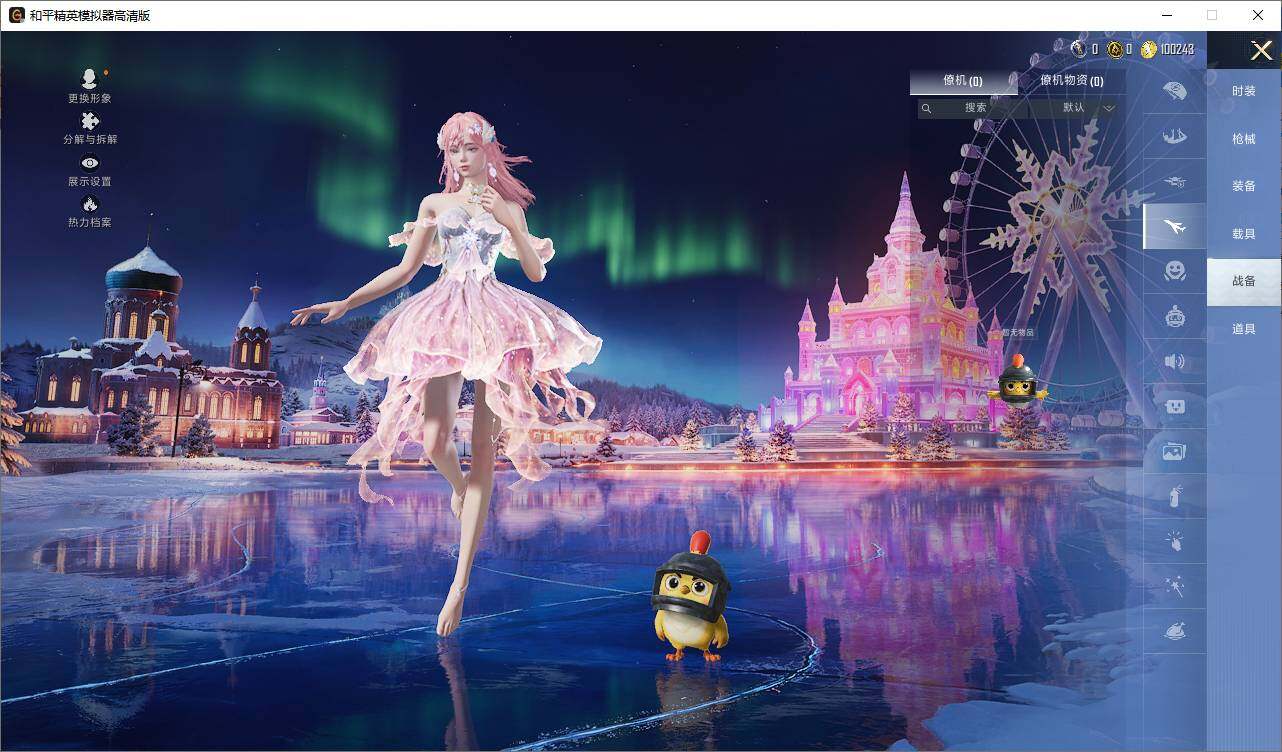 HPLX419233和平精英账号详情图8