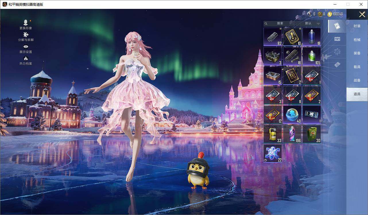 HPLX419233和平精英账号详情图9