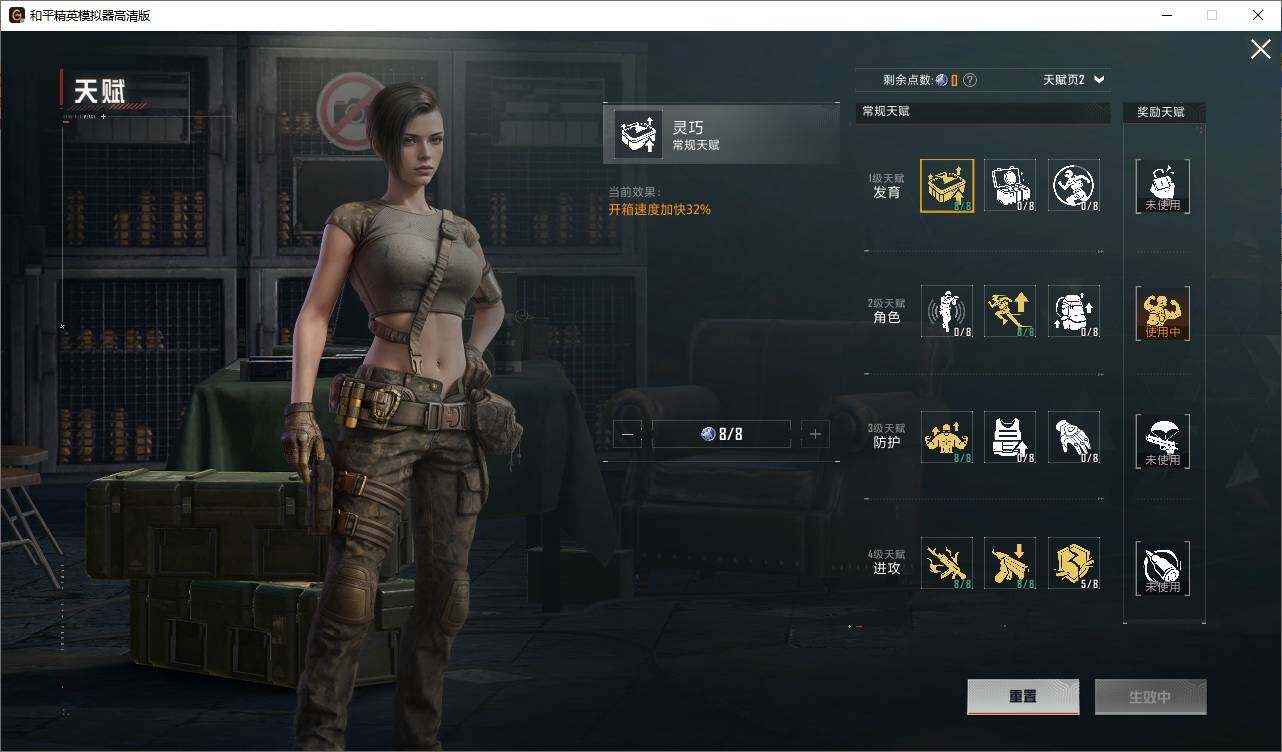 HPLX419233和平精英账号详情图11