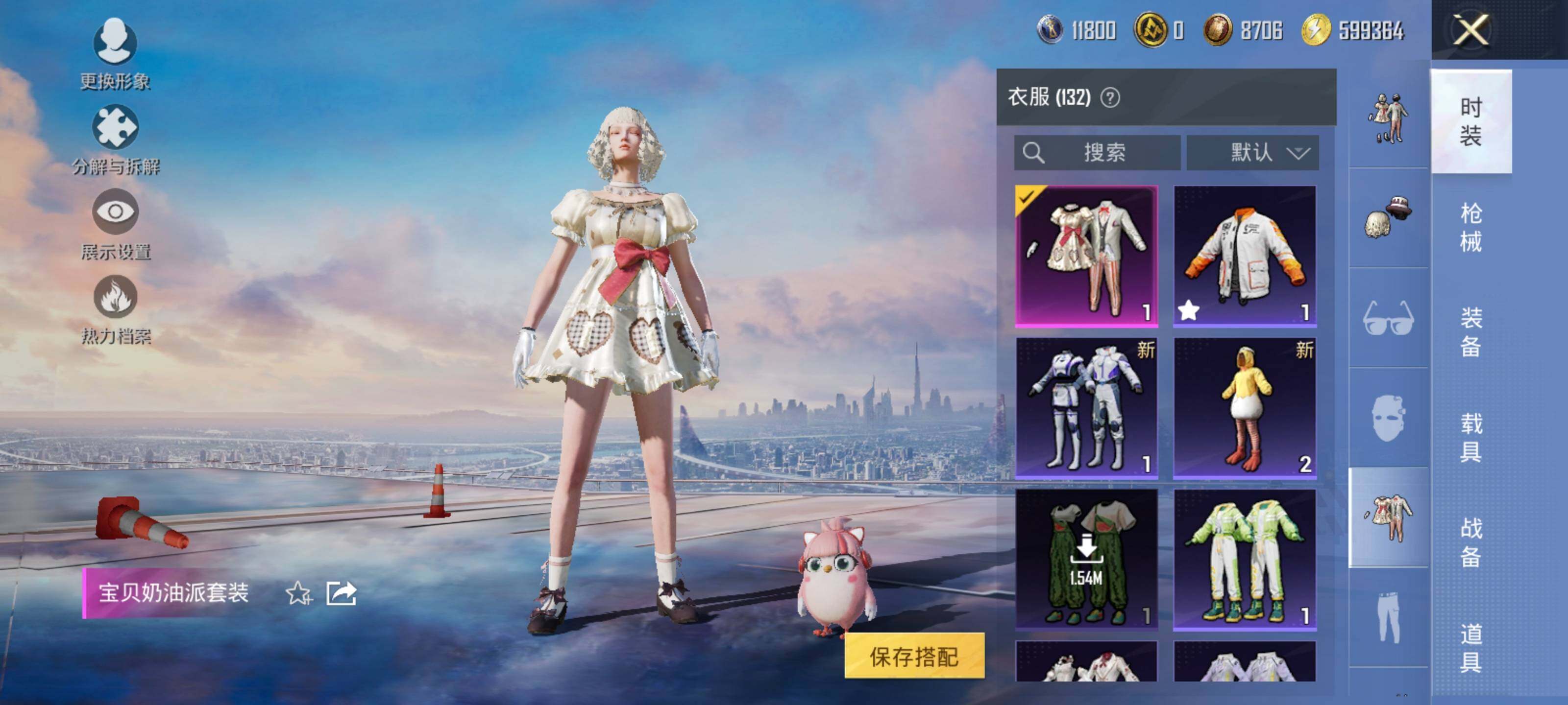 HPLE414248和平精英账号详情图9