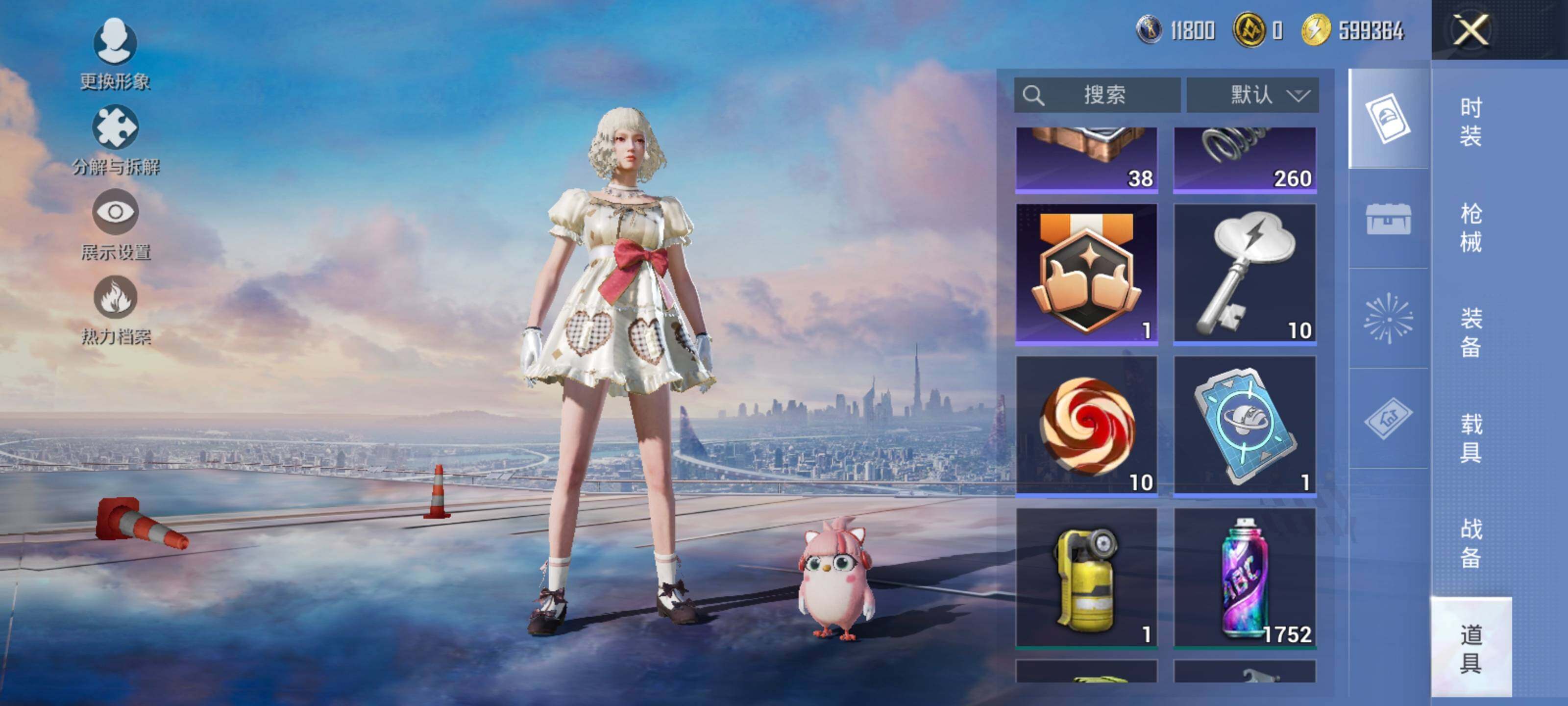 HPLE414248和平精英账号详情图14