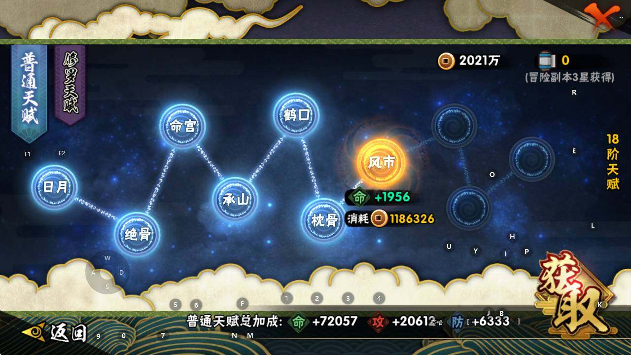 HYEY41462火影忍者账号详情图5