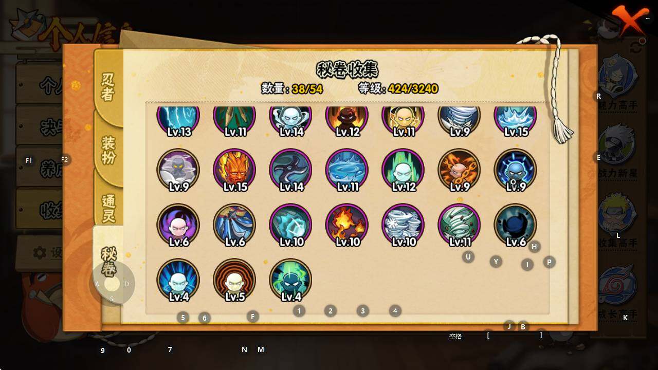 HYEY41462火影忍者账号详情图16