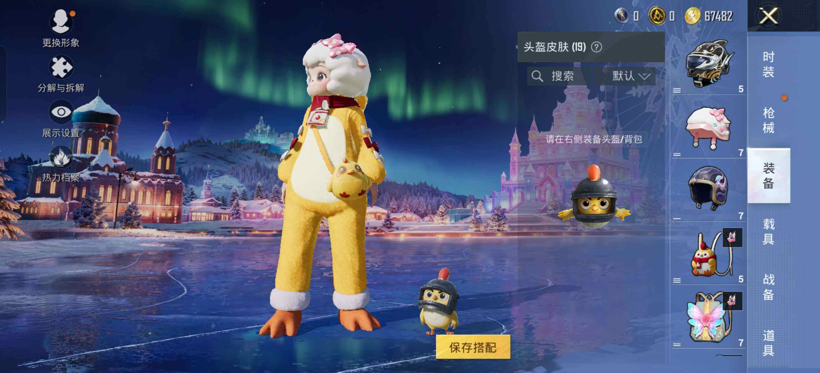 HPLX414241和平精英账号详情图7