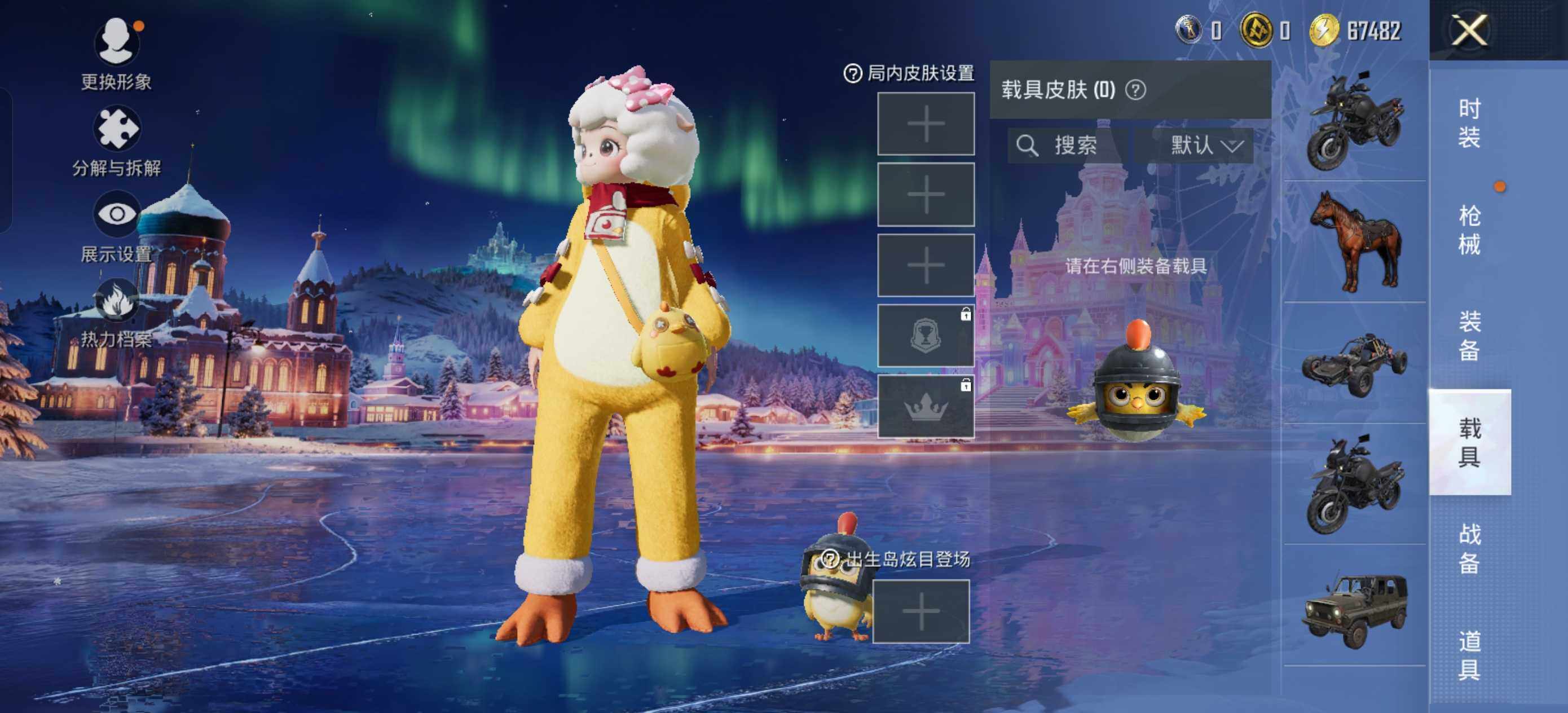 HPLX414241和平精英账号详情图8