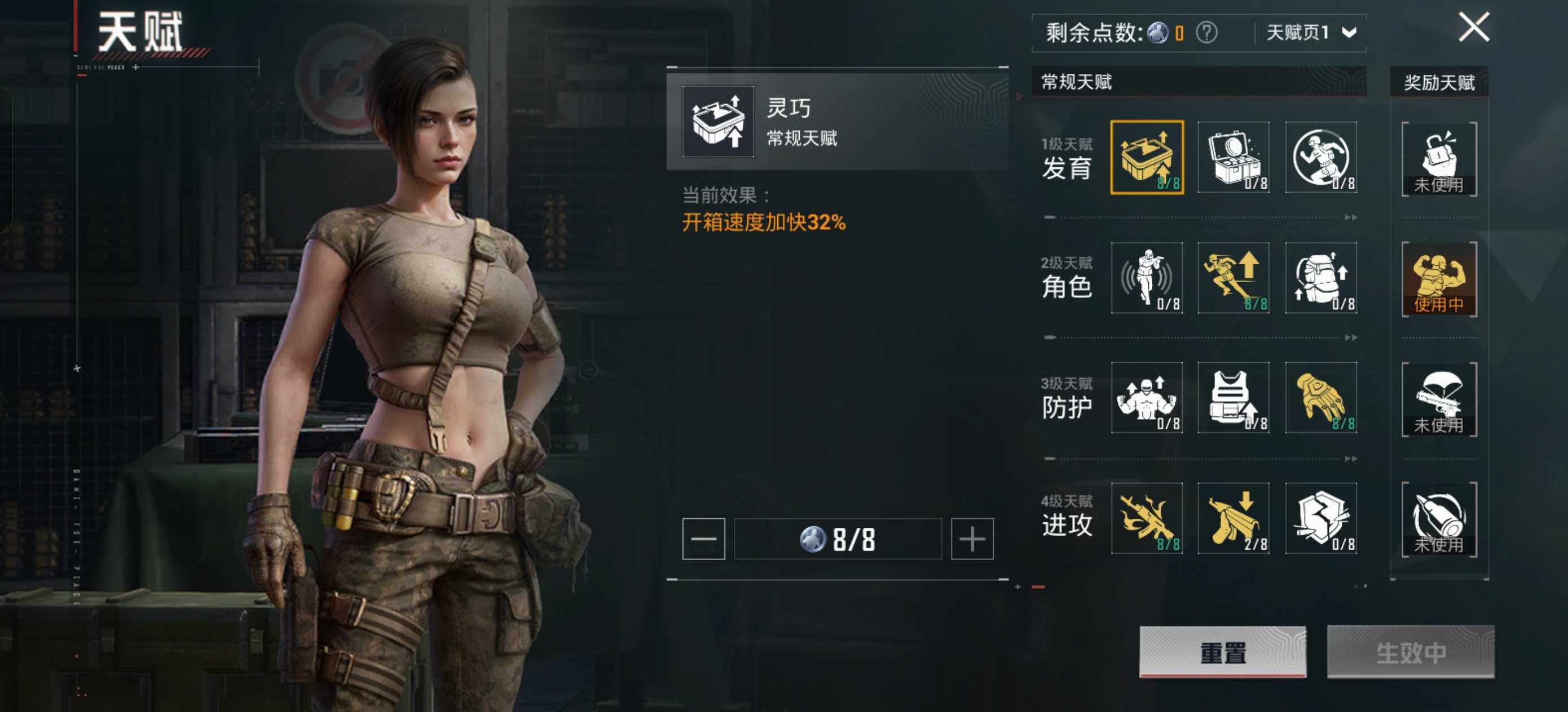 HPLX414241和平精英账号详情图10