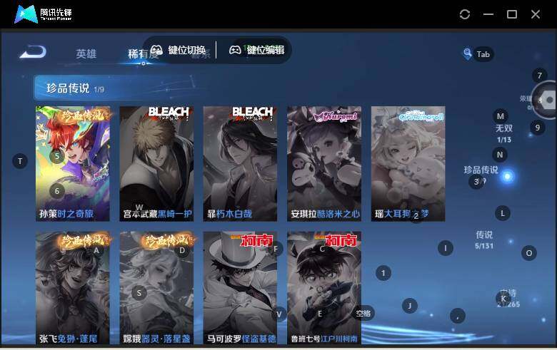 WZLX4112438王者荣耀账号详情图8