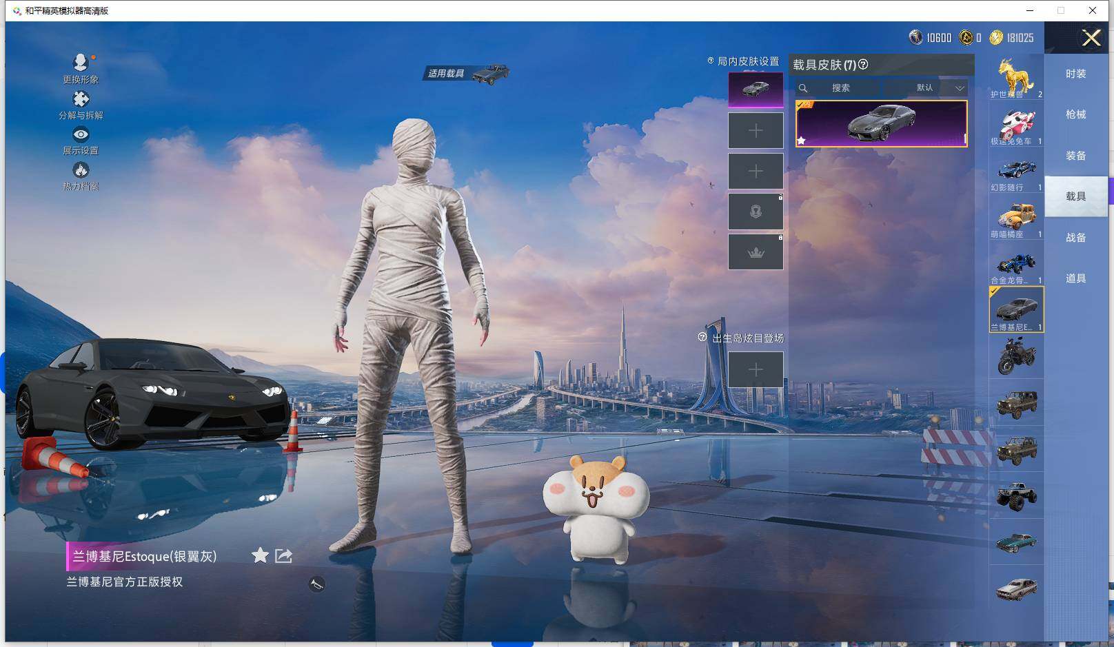 HPCMW417105和平精英账号详情图20 HPCMW417105和平精英账号详情图20