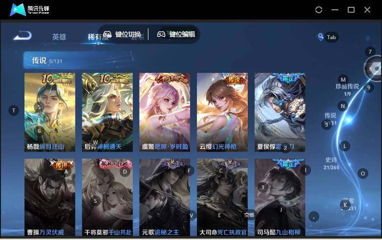 WZLX4112438王者荣耀账号详情图9