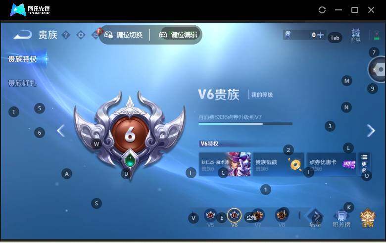 WZLX4112438王者荣耀账号详情图11