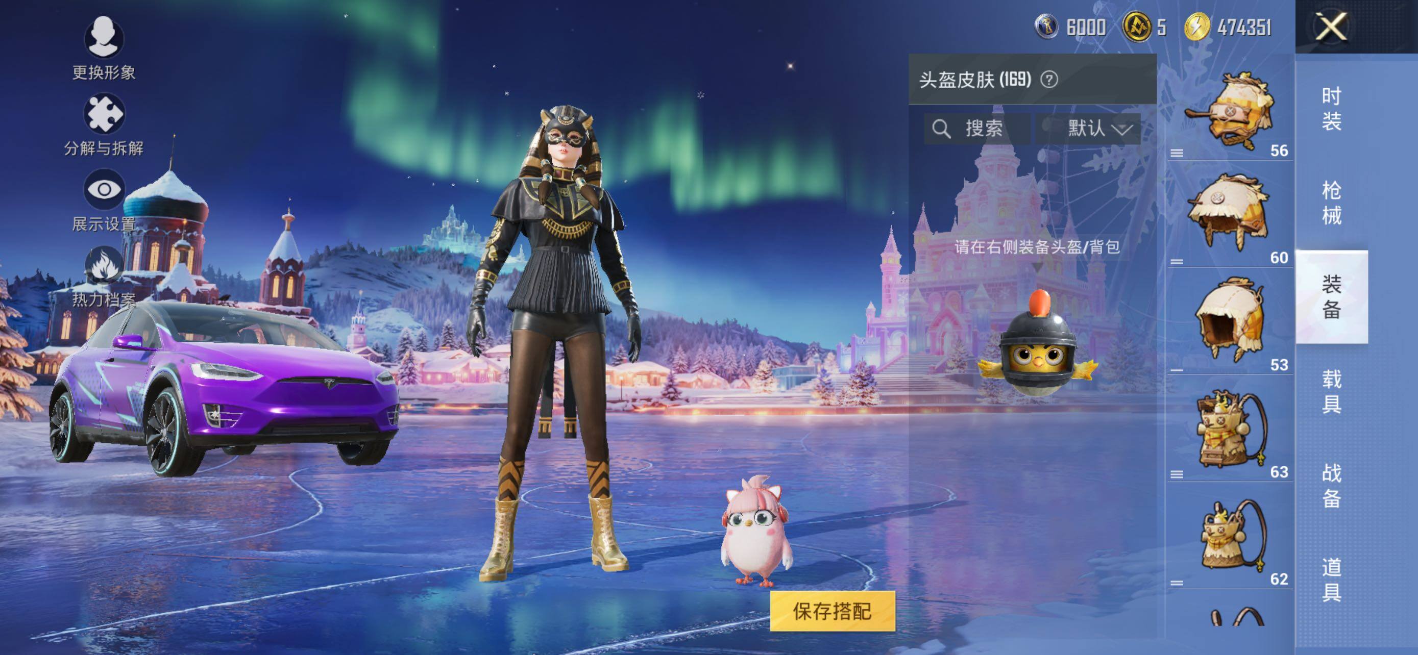 HPLE414245和平精英账号详情图13 HPLE414245和平精英账号详情图13