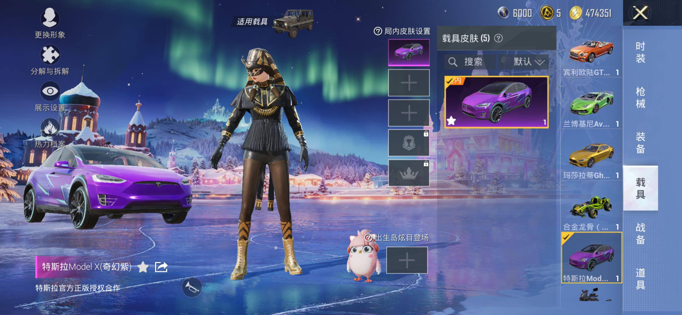 HPLE414245和平精英账号详情图15 HPLE414245和平精英账号详情图15