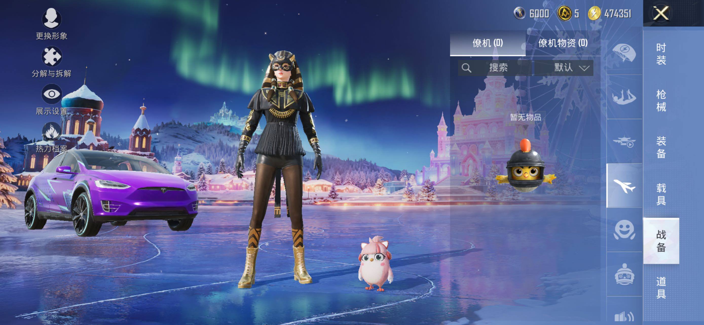 HPLE414245和平精英账号详情图17 HPLE414245和平精英账号详情图17