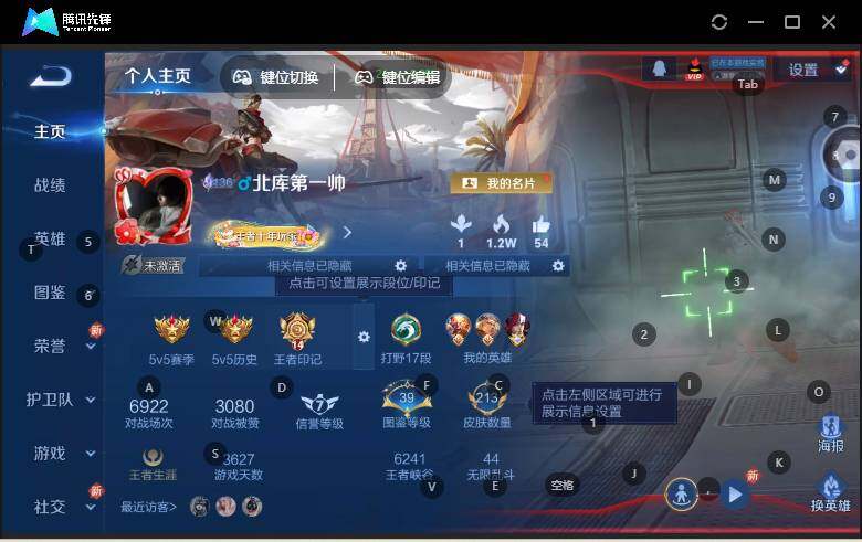 WZLX462945王者荣耀账号详情图6