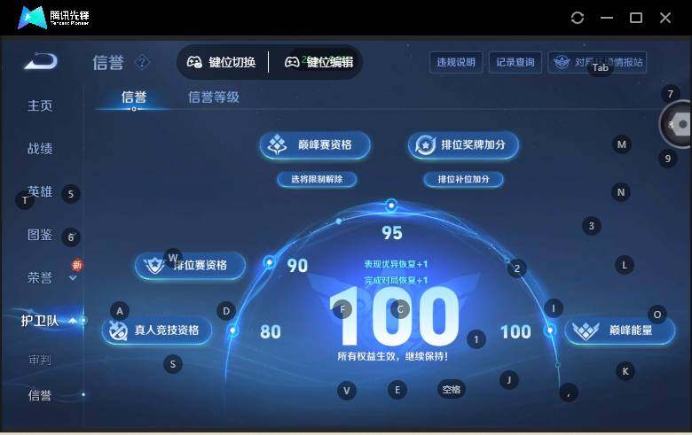 WZLX462945王者荣耀账号详情图12