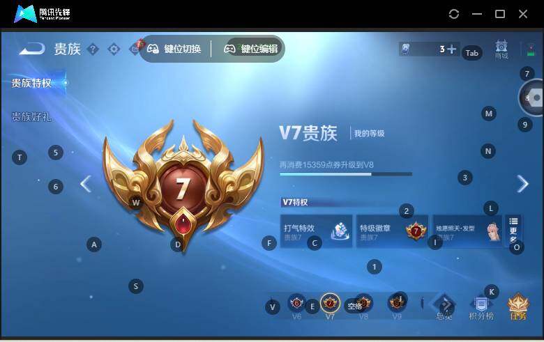 WZLX462945王者荣耀账号详情图13