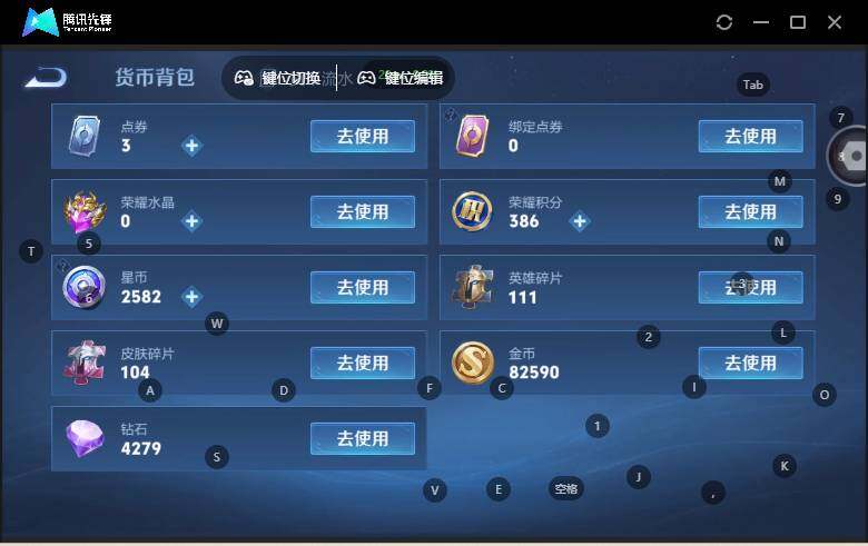 WZLX462945王者荣耀账号详情图14