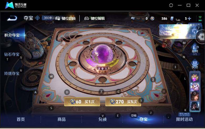 WZLX462945王者荣耀账号详情图15