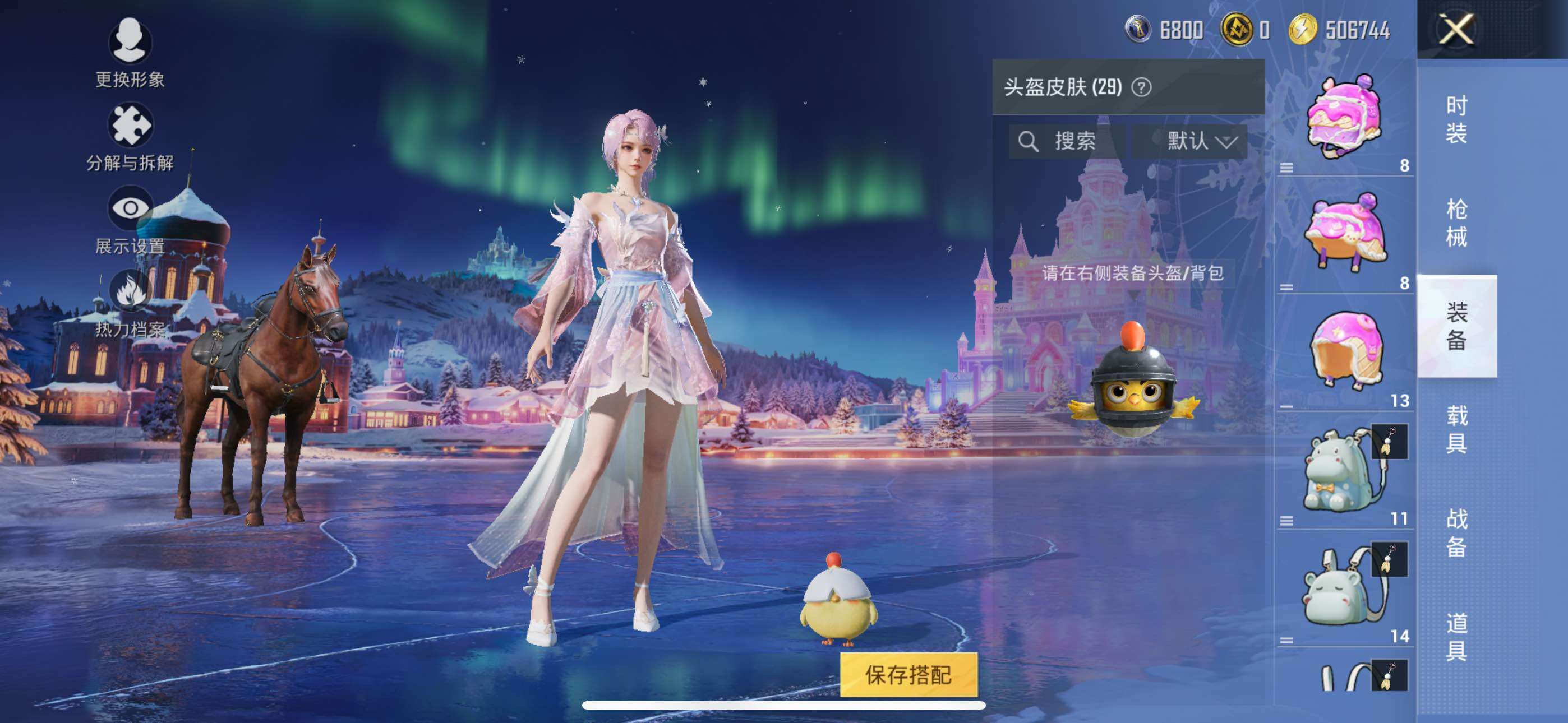 HPCMW416904和平精英账号详情图9 HPCMW416904和平精英账号详情图9