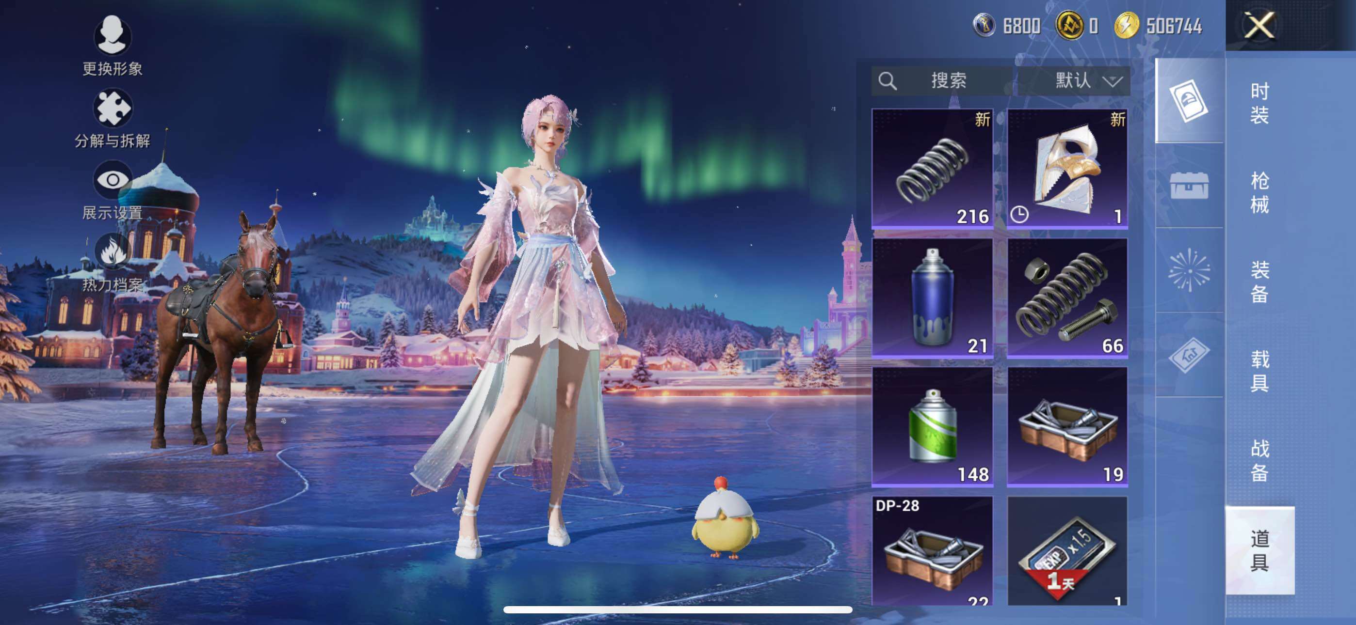 HPCMW416904和平精英账号详情图11 HPCMW416904和平精英账号详情图11