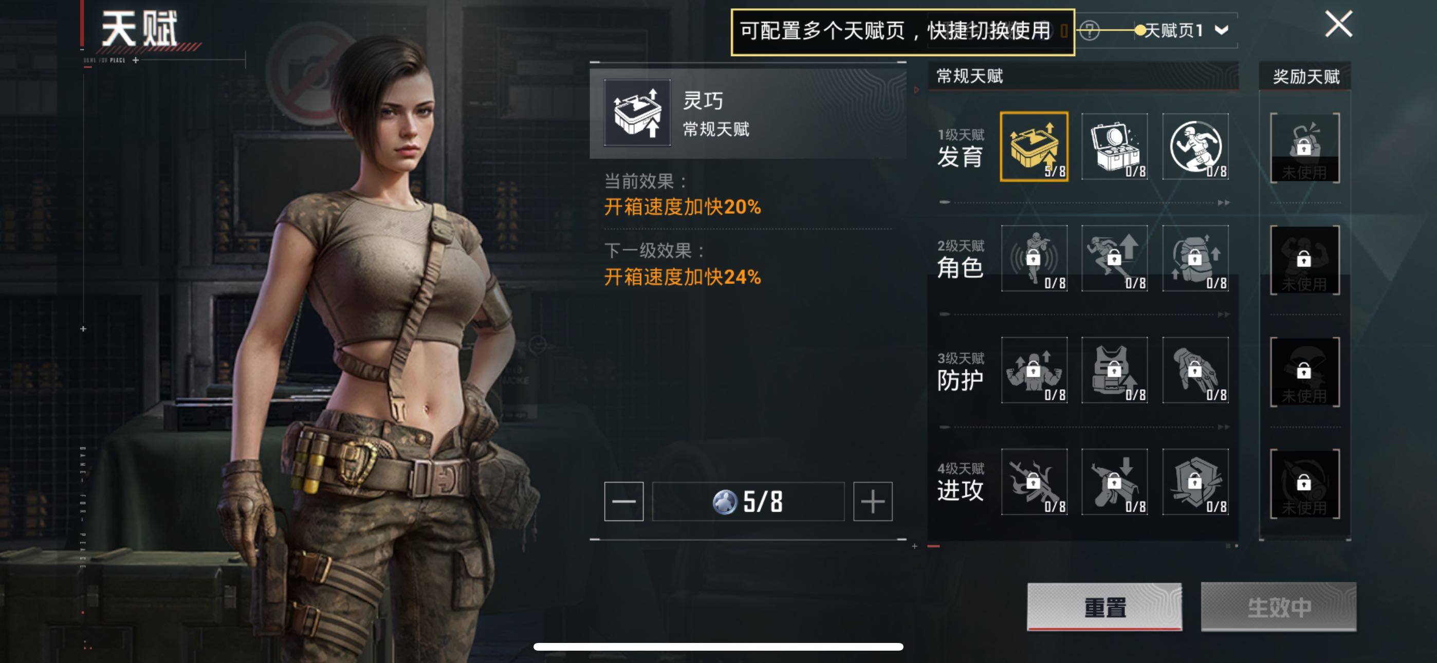 HPCMW416904和平精英账号详情图12 HPCMW416904和平精英账号详情图12