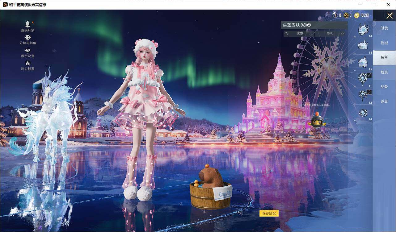 HPCMW419321和平精英账号详情图8