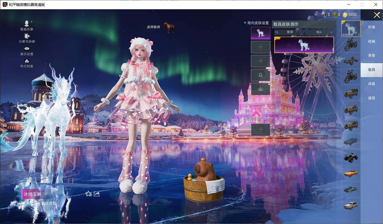 HPCMW419321和平精英账号详情图9