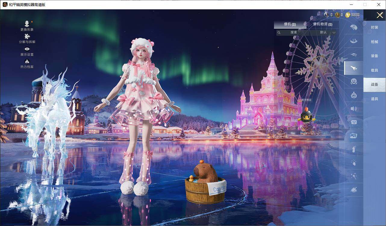 HPCMW419321和平精英账号详情图11