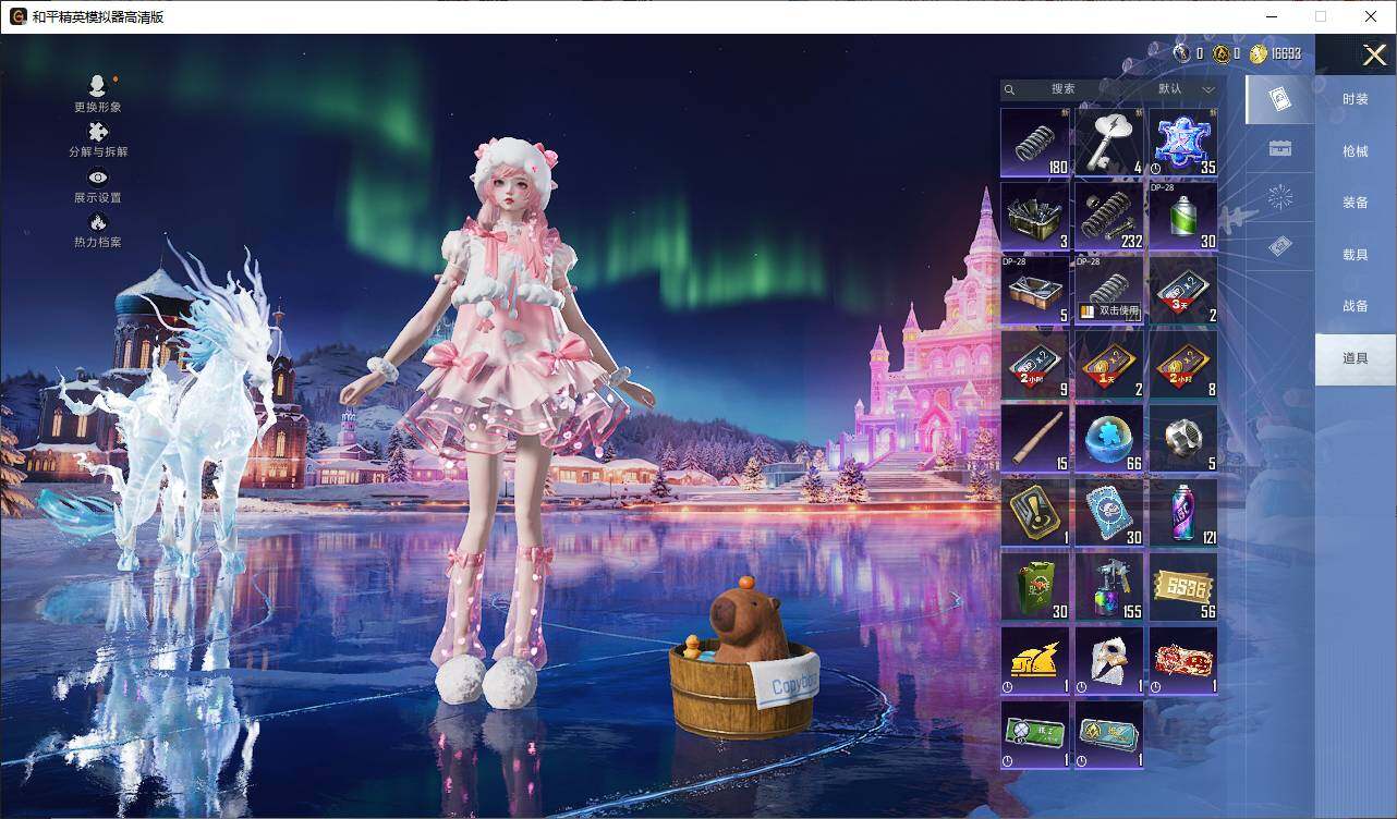 HPCMW419321和平精英账号详情图12