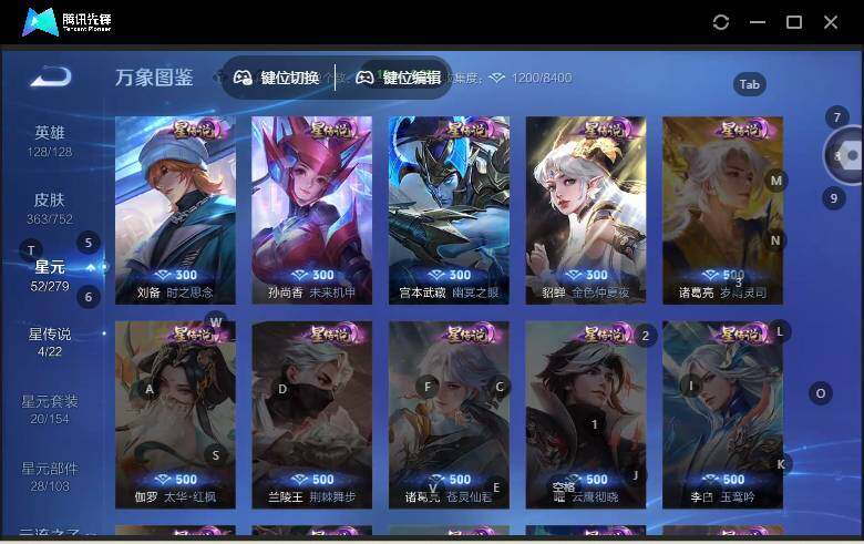 WZCMW464404王者荣耀账号详情图11