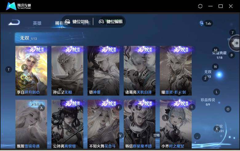 WZCMW464404王者荣耀账号详情图14