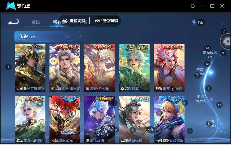 WZCMW464404王者荣耀账号详情图15