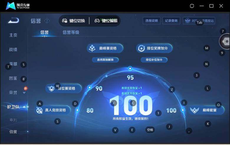 WZCMW464404王者荣耀账号详情图16