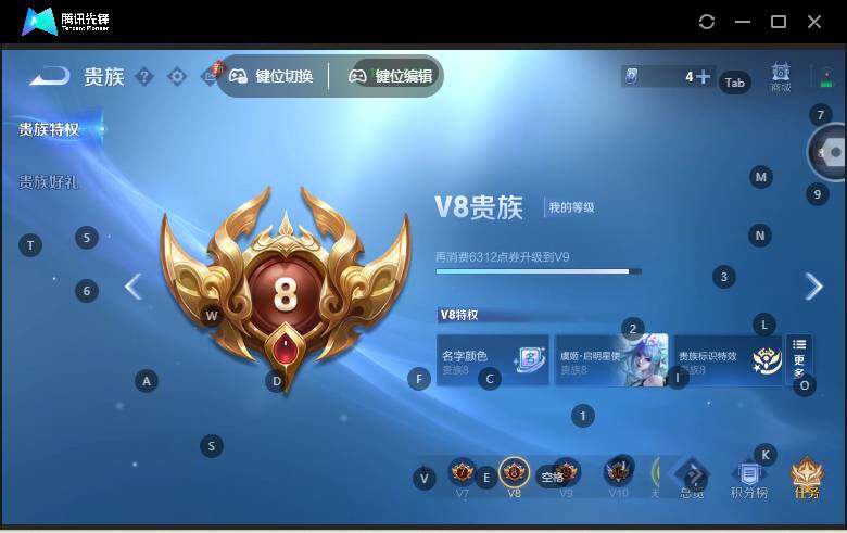 WZCMW464404王者荣耀账号详情图17