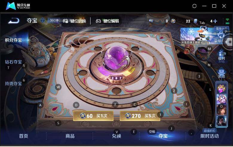 WZCMW464404王者荣耀账号详情图19