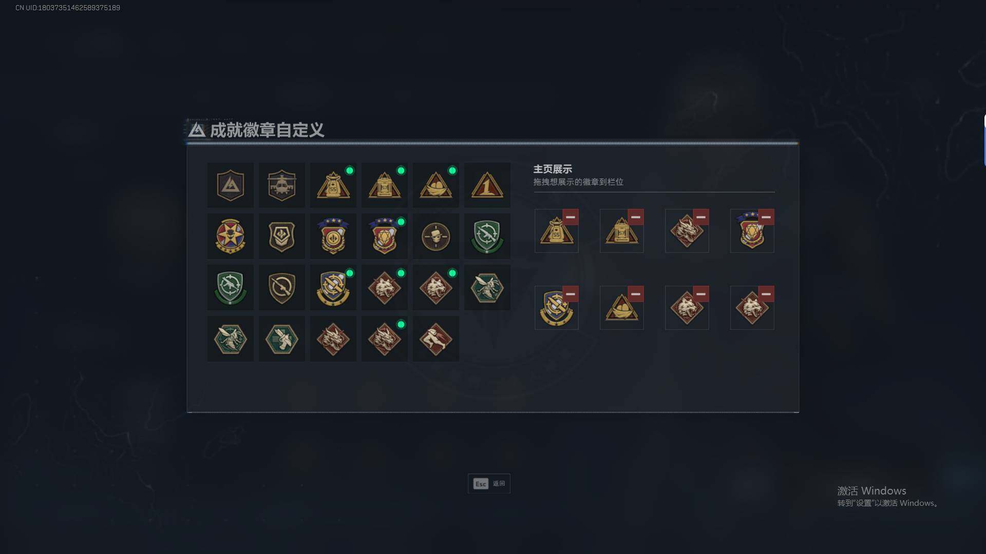 SJZEY44636三角洲行动账号详情图5