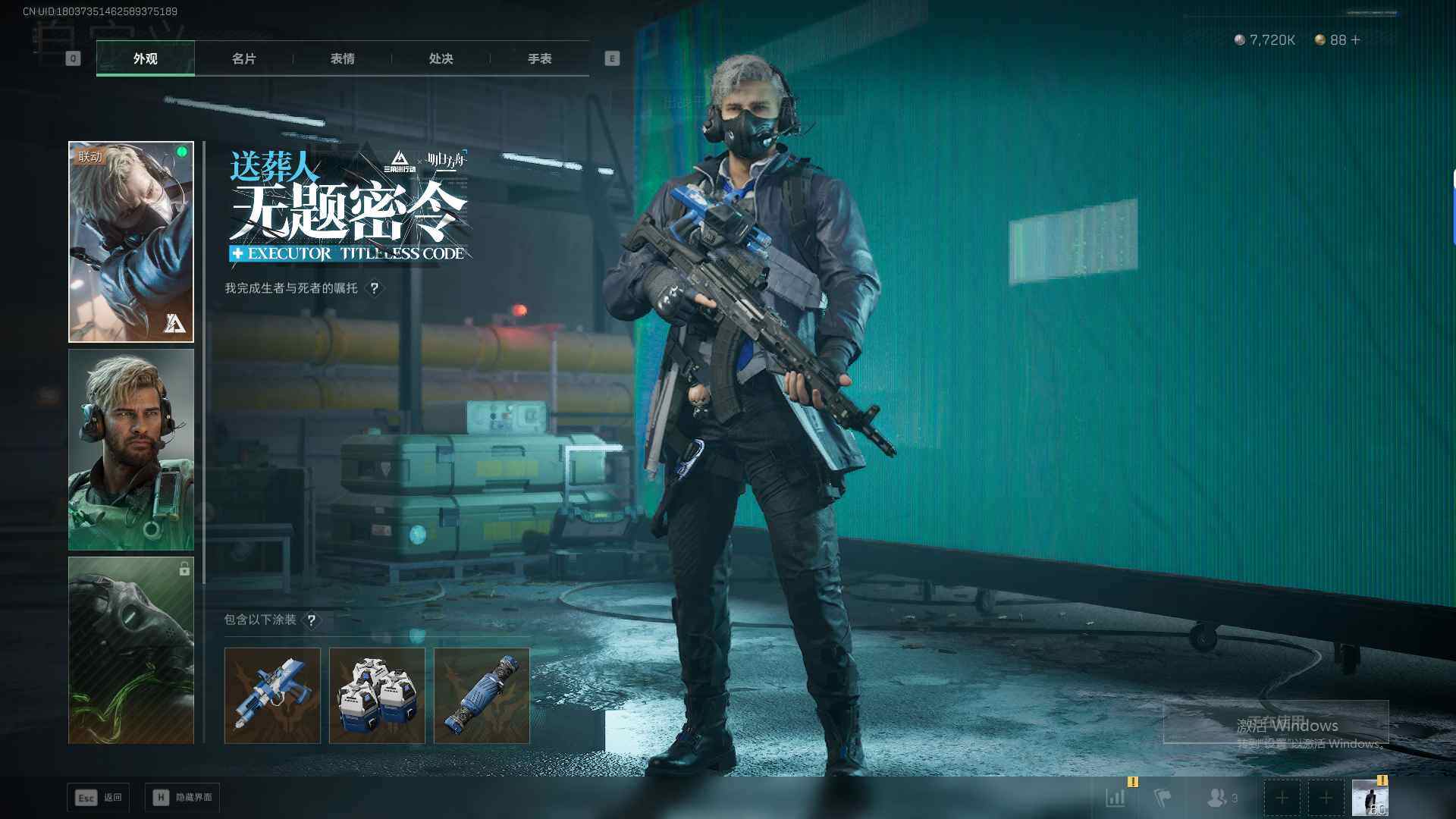 SJZEY44636三角洲行动账号详情图10